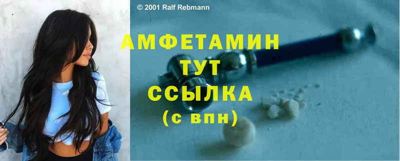 магазин продажи   Дмитров  Amphetamine 97% 