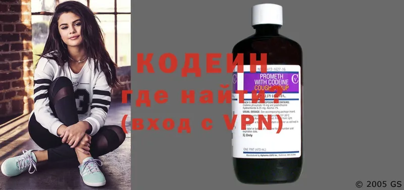 blacksprut сайт  Дмитров  Кодеин напиток Lean (лин) 