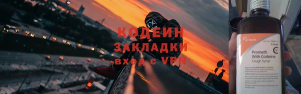 кокаин VHQ Вязники