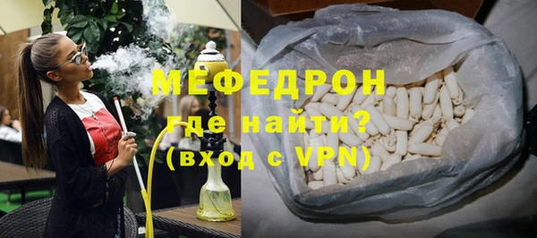 кокаин VHQ Вязники