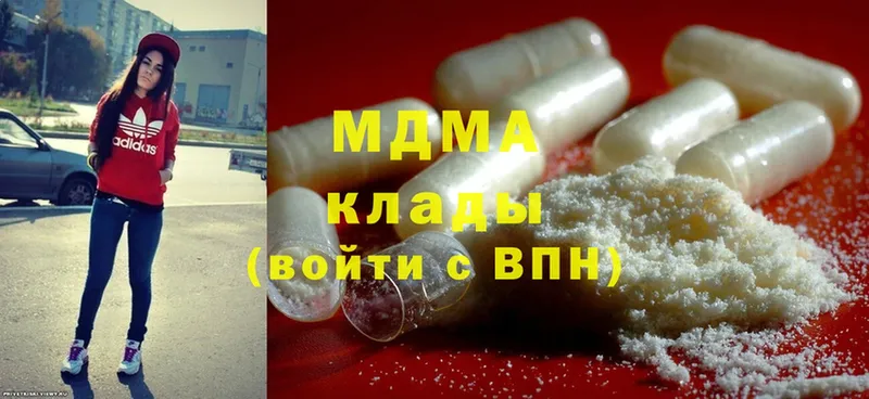 blacksprut ссылка  Дмитров  MDMA кристаллы 