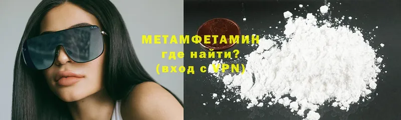 Метамфетамин Декстрометамфетамин 99.9%  Дмитров 